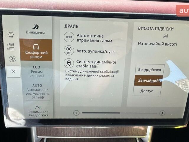 купить новое авто Ленд Ровер Рендж Ровер 2025 года от официального дилера Джип ВІДІ Челендж Ленд Ровер фото