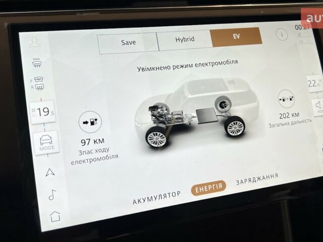 Ленд Ровер Рендж Ровер, объемом двигателя 3 л и пробегом 0 тыс. км за 195433 $, фото 19 на Automoto.ua