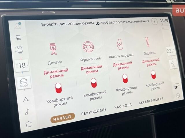 Ленд Ровер Рендж Ровер, об'ємом двигуна 3 л та пробігом 0 тис. км за 239843 $, фото 15 на Automoto.ua