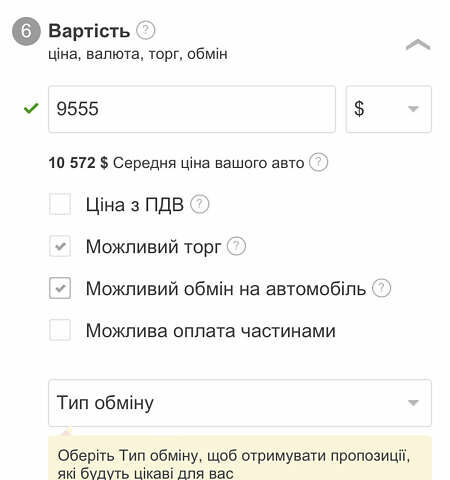 Сірий Ленд Ровер Рендж Ровер, об'ємом двигуна 4.4 л та пробігом 290 тис. км за 9555 $, фото 9 на Automoto.ua