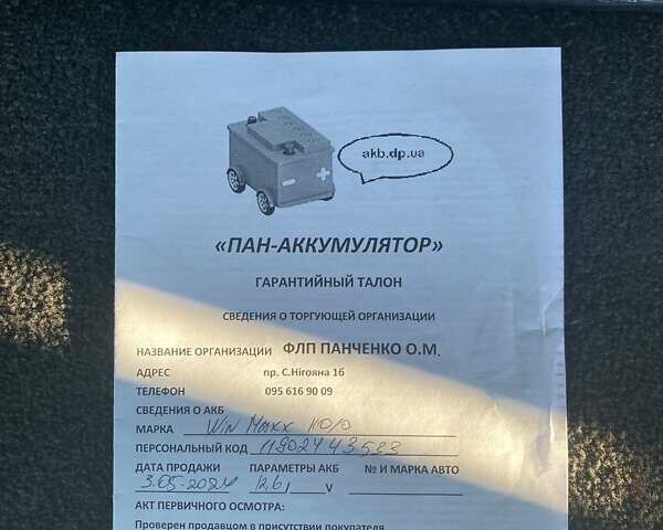 Серый Ленд Ровер Рендж Ровер, объемом двигателя 4.2 л и пробегом 226 тыс. км за 12900 $, фото 49 на Automoto.ua