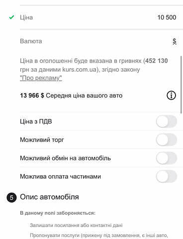 Сірий Ленд Ровер Рендж Ровер, об'ємом двигуна 3.6 л та пробігом 200 тис. км за 10500 $, фото 28 на Automoto.ua