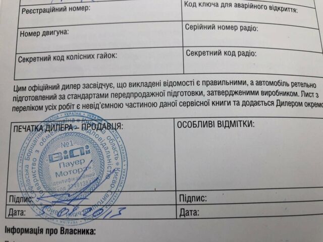 Серый Ленд Ровер Рендж Ровер, объемом двигателя 4.4 л и пробегом 116 тыс. км за 60500 $, фото 39 на Automoto.ua