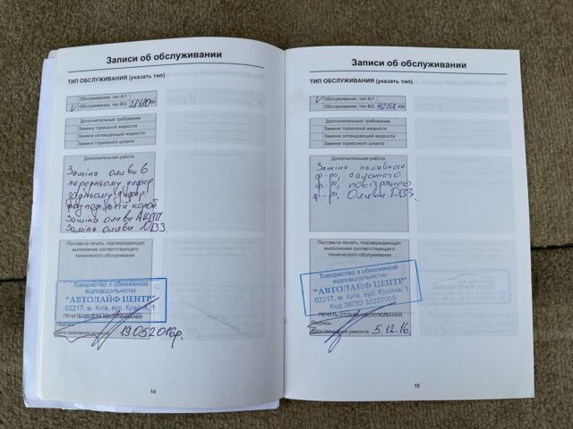 Сірий Ленд Ровер Рендж Ровер, об'ємом двигуна 3 л та пробігом 161 тис. км за 47900 $, фото 47 на Automoto.ua