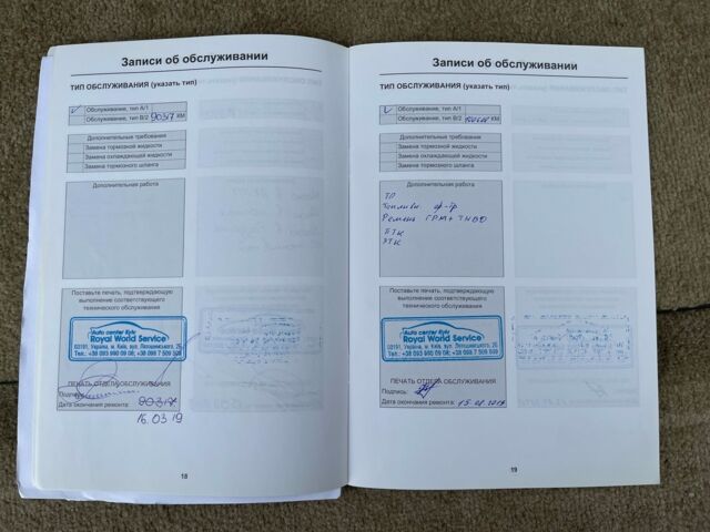 Сірий Ленд Ровер Рендж Ровер, об'ємом двигуна 3 л та пробігом 161 тис. км за 47900 $, фото 46 на Automoto.ua