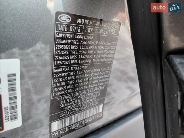 Серый Ленд Ровер Рендж Ровер, объемом двигателя 2.99 л и пробегом 204 тыс. км за 35000 $, фото 32 на Automoto.ua