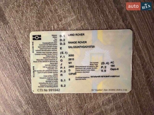 Серый Ленд Ровер Рендж Ровер, объемом двигателя 2.99 л и пробегом 204 тыс. км за 35000 $, фото 1 на Automoto.ua