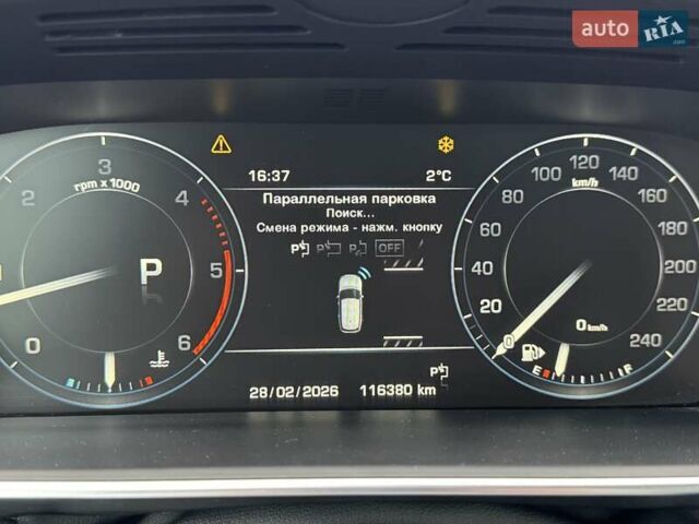 Сірий Ленд Ровер Рендж Ровер, об'ємом двигуна 2.99 л та пробігом 116 тис. км за 36700 $, фото 65 на Automoto.ua