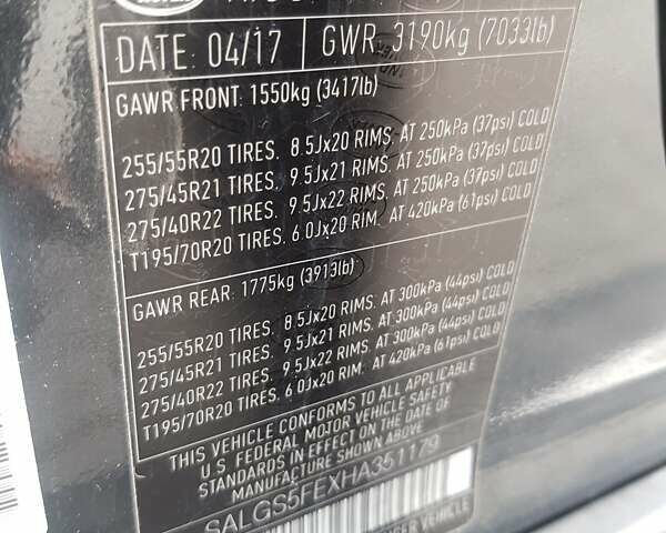 Серый Ленд Ровер Рендж Ровер, объемом двигателя 5 л и пробегом 41 тыс. км за 34000 $, фото 1 на Automoto.ua