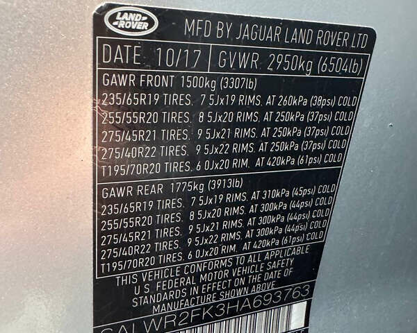 Сірий Ленд Ровер Рендж Ровер, об'ємом двигуна 2.99 л та пробігом 146 тис. км за 31999 $, фото 72 на Automoto.ua