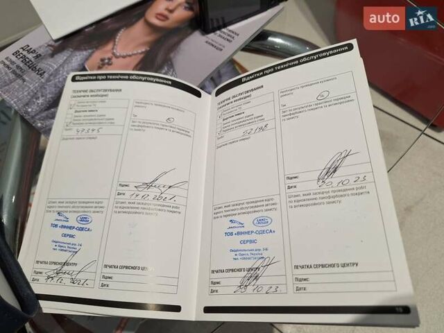 Сірий Ленд Ровер Рендж Ровер, об'ємом двигуна 4.37 л та пробігом 79 тис. км за 79900 $, фото 32 на Automoto.ua