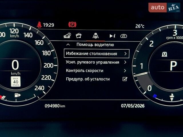 Серый Ленд Ровер Рендж Ровер, объемом двигателя 2.99 л и пробегом 94 тыс. км за 53800 $, фото 65 на Automoto.ua