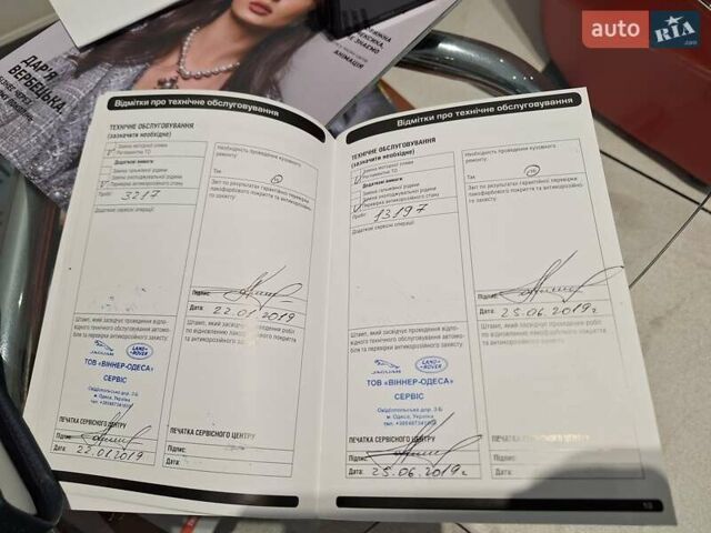 Сірий Ленд Ровер Рендж Ровер, об'ємом двигуна 4.37 л та пробігом 79 тис. км за 79900 $, фото 29 на Automoto.ua