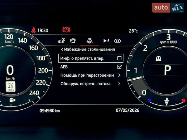Серый Ленд Ровер Рендж Ровер, объемом двигателя 2.99 л и пробегом 94 тыс. км за 53800 $, фото 66 на Automoto.ua