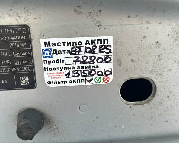 Серый Ленд Ровер Рендж Ровер, объемом двигателя 3 л и пробегом 79 тыс. км за 61500 $, фото 33 на Automoto.ua