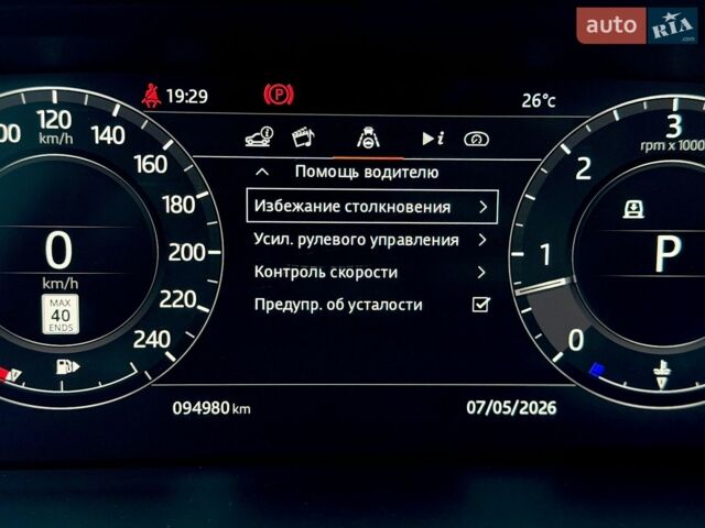 Серый Ленд Ровер Рендж Ровер, объемом двигателя 2.99 л и пробегом 94 тыс. км за 52500 $, фото 65 на Automoto.ua