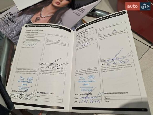 Сірий Ленд Ровер Рендж Ровер, об'ємом двигуна 4.37 л та пробігом 79 тис. км за 79900 $, фото 30 на Automoto.ua