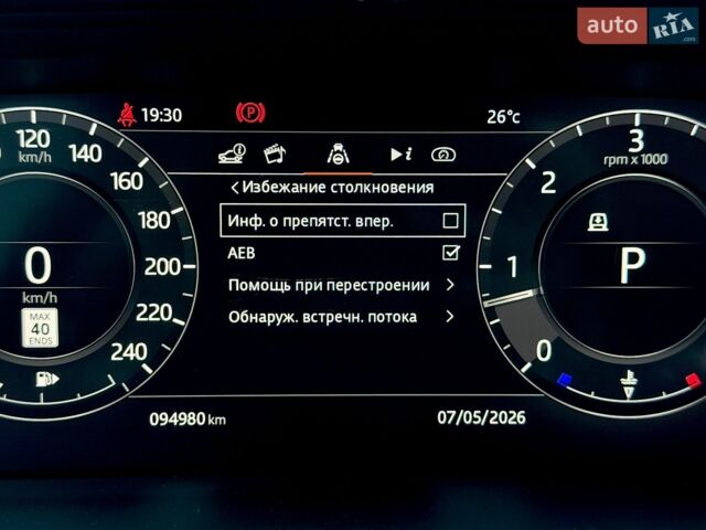 Серый Ленд Ровер Рендж Ровер, объемом двигателя 2.99 л и пробегом 94 тыс. км за 52500 $, фото 66 на Automoto.ua