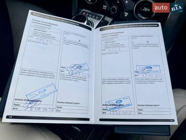 Серый Ленд Ровер Рендж Ровер, объемом двигателя 4.37 л и пробегом 48 тыс. км за 95000 $, фото 56 на Automoto.ua