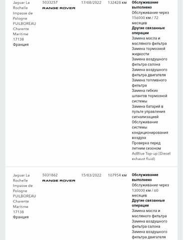Сірий Ленд Ровер Рендж Ровер, об'ємом двигуна 4.37 л та пробігом 255 тис. км за 70000 $, фото 55 на Automoto.ua