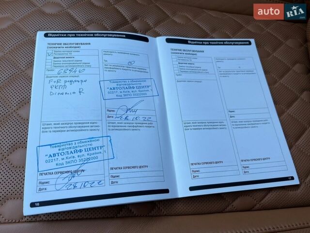 Сірий Ленд Ровер Рендж Ровер, об'ємом двигуна 5 л та пробігом 117 тис. км за 95000 $, фото 61 на Automoto.ua