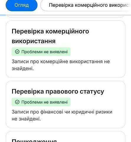 Сірий Ленд Ровер Рендж Ровер, об'ємом двигуна 4.39 л та пробігом 75 тис. км за 175000 $, фото 30 на Automoto.ua