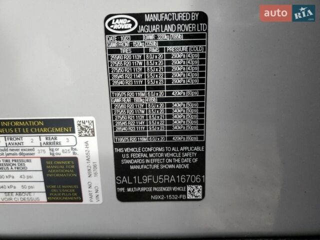 Серый Ленд Ровер Рендж Ровер, объемом двигателя 3 л и пробегом 32 тыс. км за 40000 $, фото 12 на Automoto.ua