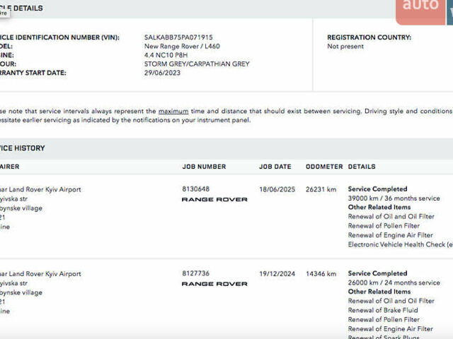 Серый Ленд Ровер Рендж Ровер, объемом двигателя 4.39 л и пробегом 35 тыс. км за 239999 $, фото 50 на Automoto.ua