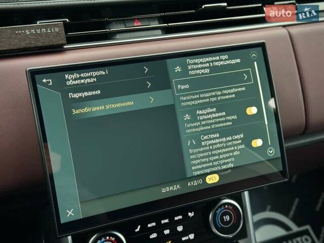 Ленд Ровер Рендж Ровер 2023 в Киеве на Automoto.ua Серый Ленд Ровер Рендж Ровер, объемом двигателя 3 л и пробегом 40 тыс. км за 179900 $, фото 98 на Automoto.ua