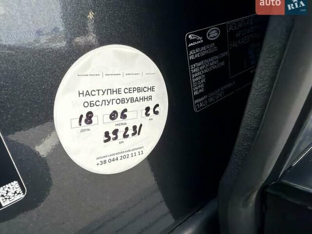Серый Ленд Ровер Рендж Ровер, объемом двигателя 4.39 л и пробегом 35 тыс. км за 239999 $, фото 48 на Automoto.ua