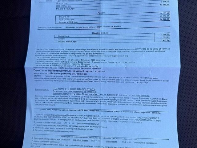 Сірий Ленд Ровер Рендж Ровер, об'ємом двигуна 4.39 л та пробігом 45 тис. км за 199900 $, фото 1 на Automoto.ua