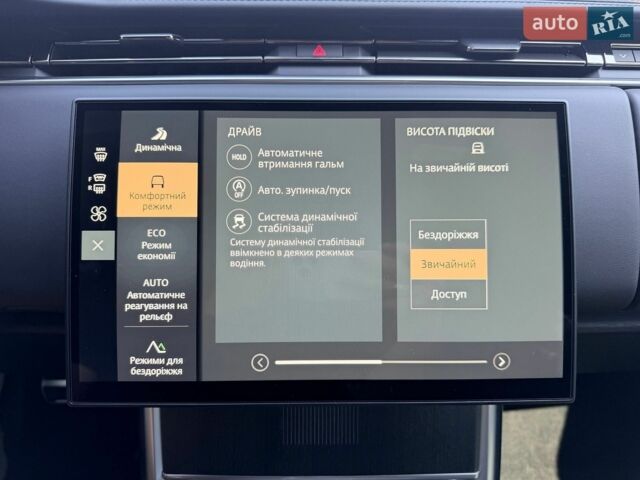 Сірий Ленд Ровер Рендж Ровер, об'ємом двигуна 4.39 л та пробігом 21 тис. км за 248999 $, фото 30 на Automoto.ua