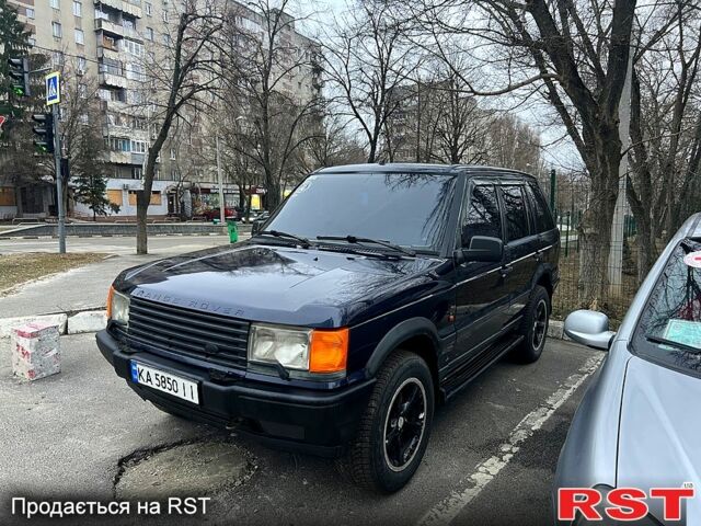 Синій Ленд Ровер Рендж Ровер, об'ємом двигуна 4 л та пробігом 350 тис. км за 5500 $, фото 1 на Automoto.ua
