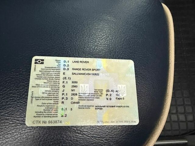 Синій Ленд Ровер Рендж Ровер, об'ємом двигуна 3 л та пробігом 170 тис. км за 8900 $, фото 40 на Automoto.ua