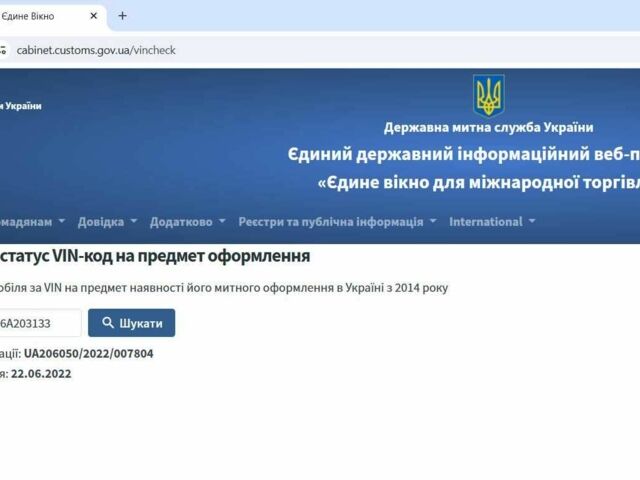 Синий Ленд Ровер Рендж Ровер, объемом двигателя 3 л и пробегом 290 тыс. км за 4718 $, фото 6 на Automoto.ua