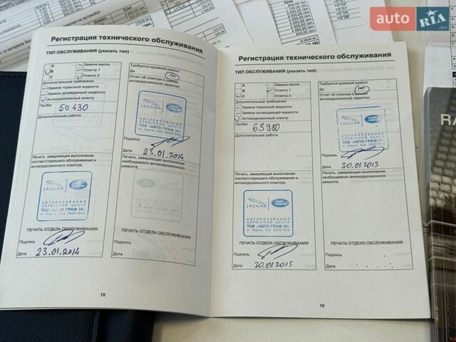 Синій Ленд Ровер Рендж Ровер, об'ємом двигуна 4.4 л та пробігом 315 тис. км за 17500 $, фото 79 на Automoto.ua