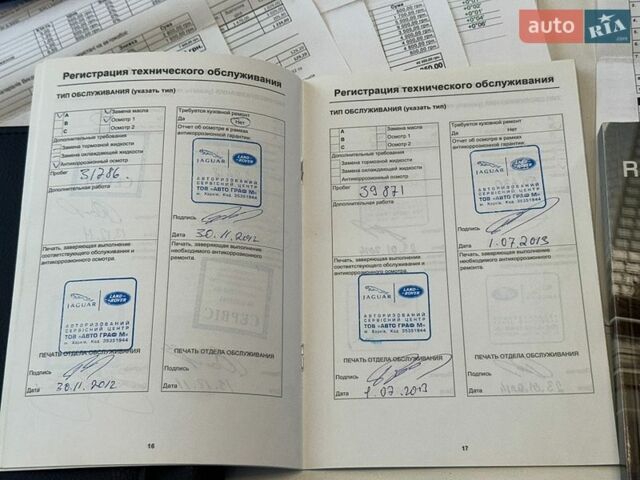Синій Ленд Ровер Рендж Ровер, об'ємом двигуна 4.4 л та пробігом 315 тис. км за 17500 $, фото 80 на Automoto.ua