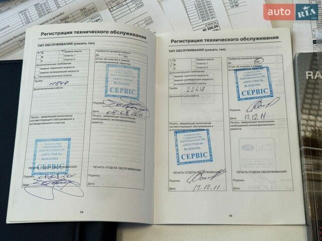 Синій Ленд Ровер Рендж Ровер, об'ємом двигуна 4.4 л та пробігом 315 тис. км за 17500 $, фото 81 на Automoto.ua