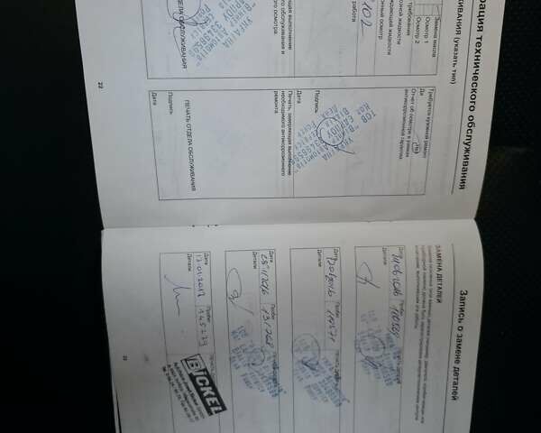 Синий Ленд Ровер Рендж Ровер, объемом двигателя 4.37 л и пробегом 394 тыс. км за 25000 $, фото 42 на Automoto.ua