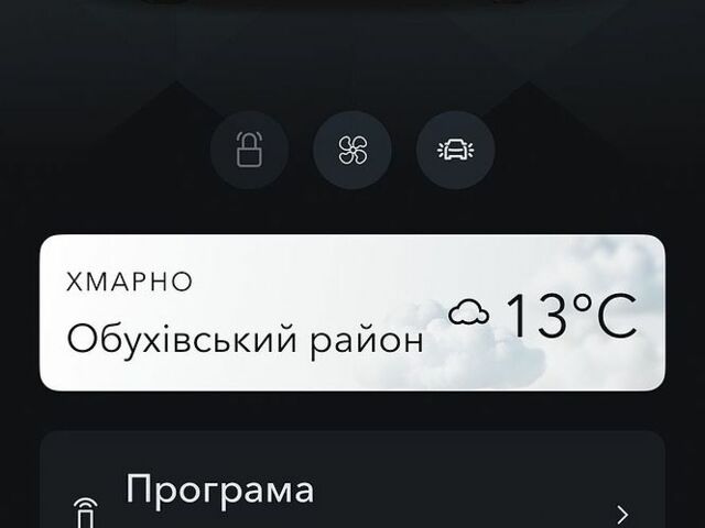 Синий Ленд Ровер Рендж Ровер, объемом двигателя 3 л и пробегом 188 тыс. км за 38500 $, фото 14 на Automoto.ua