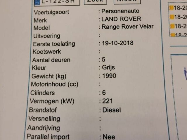 Синий Ленд Ровер Рендж Ровер, объемом двигателя 3 л и пробегом 137 тыс. км за 26300 $, фото 17 на Automoto.ua