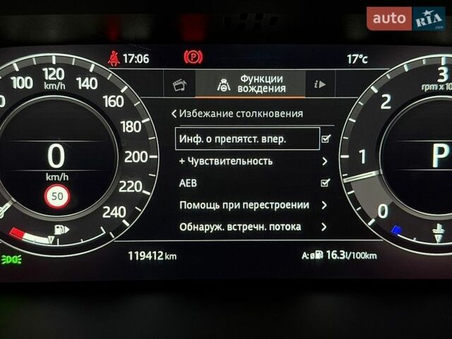 Синий Ленд Ровер Рендж Ровер, объемом двигателя 4.37 л и пробегом 118 тыс. км за 69990 $, фото 88 на Automoto.ua