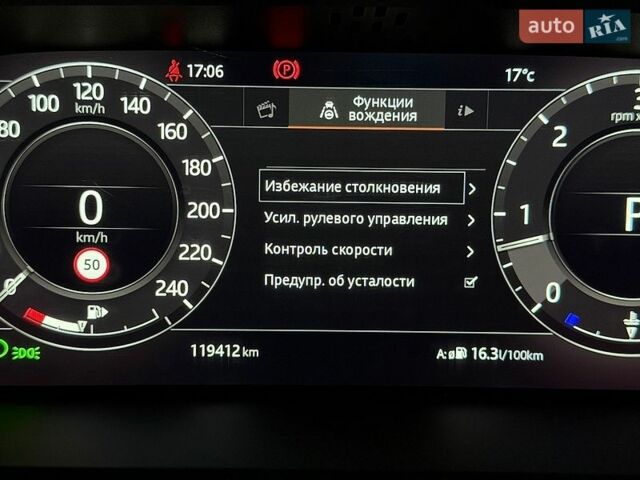 Синий Ленд Ровер Рендж Ровер, объемом двигателя 4.37 л и пробегом 118 тыс. км за 69990 $, фото 87 на Automoto.ua