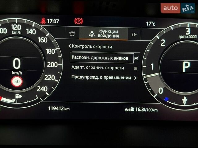 Синий Ленд Ровер Рендж Ровер, объемом двигателя 4.37 л и пробегом 118 тыс. км за 69990 $, фото 90 на Automoto.ua