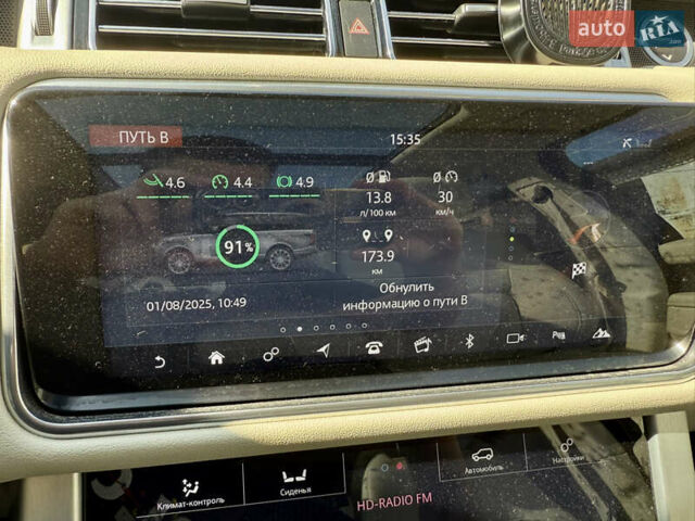 Ленд Ровер Рендж Ровер 2020 в Харькове на Automoto.ua Синий Ленд Ровер Рендж Ровер, объемом двигателя 3 л и пробегом 37 тыс. км за 80000 $, фото 17 на Automoto.ua