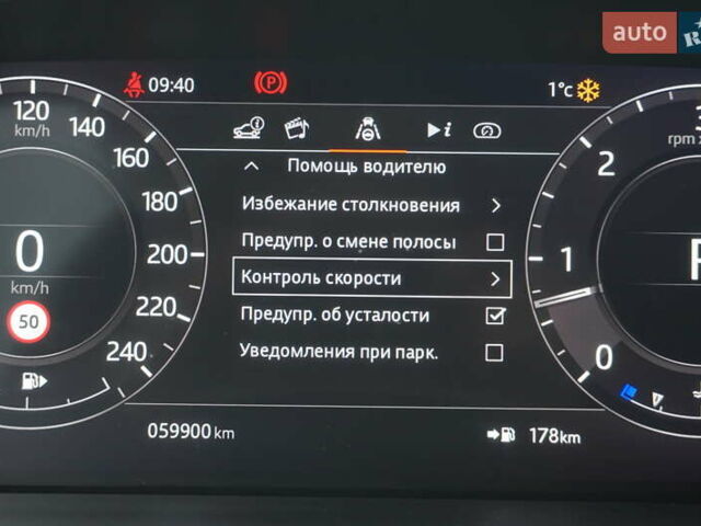 Синий Ленд Ровер Рендж Ровер, объемом двигателя 2.99 л и пробегом 59 тыс. км за 69900 $, фото 59 на Automoto.ua