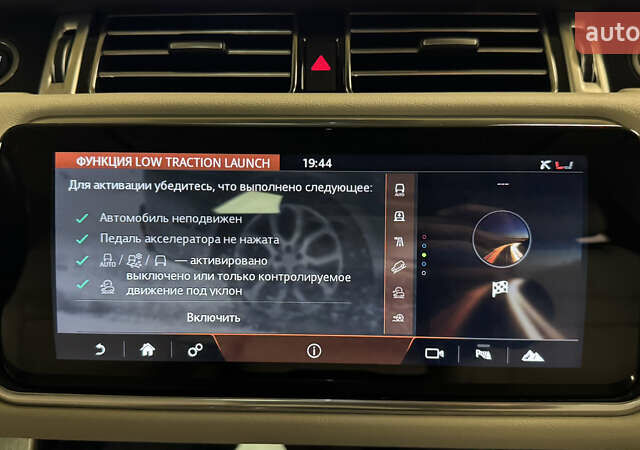 Синий Ленд Ровер Рендж Ровер, объемом двигателя 3 л и пробегом 41 тыс. км за 72500 $, фото 40 на Automoto.ua