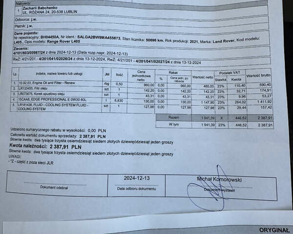 Синій Ленд Ровер Рендж Ровер, об'ємом двигуна 3 л та пробігом 66 тис. км за 87000 $, фото 10 на Automoto.ua