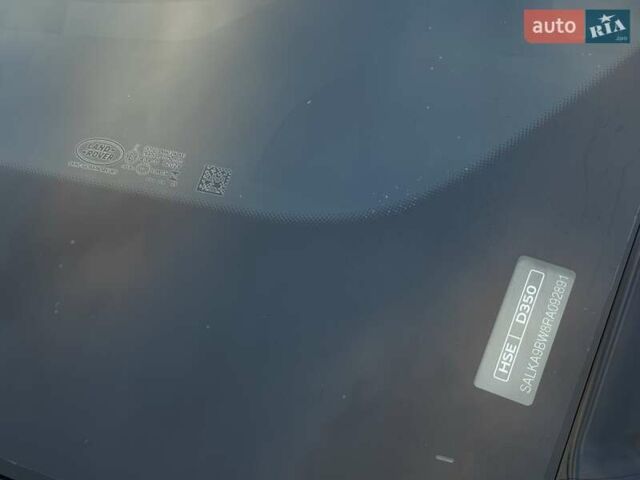 Синий Ленд Ровер Рендж Ровер, объемом двигателя 3 л и пробегом 9 тыс. км за 183000 $, фото 6 на Automoto.ua