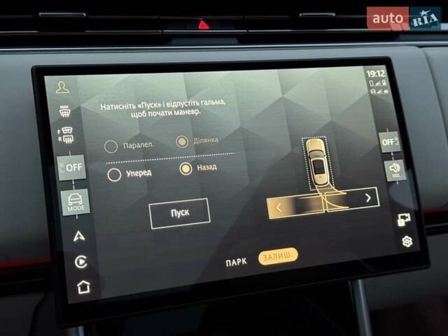 Синий Ленд Ровер Рендж Ровер, объемом двигателя 3 л и пробегом 9 тыс. км за 183000 $, фото 73 на Automoto.ua